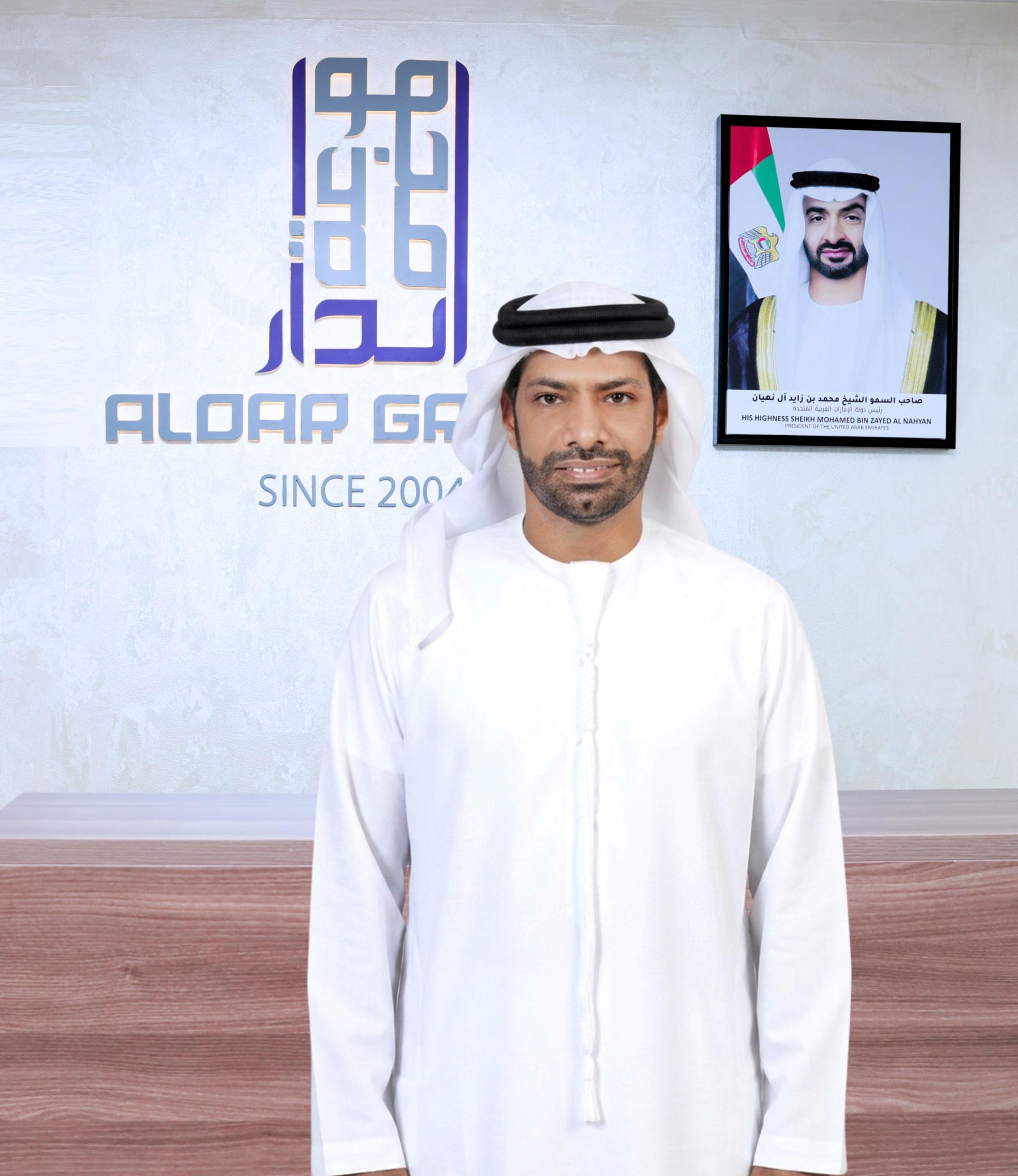 Sheikh Nahyan Bin Mohamed Bal Rakkad Al Ameri