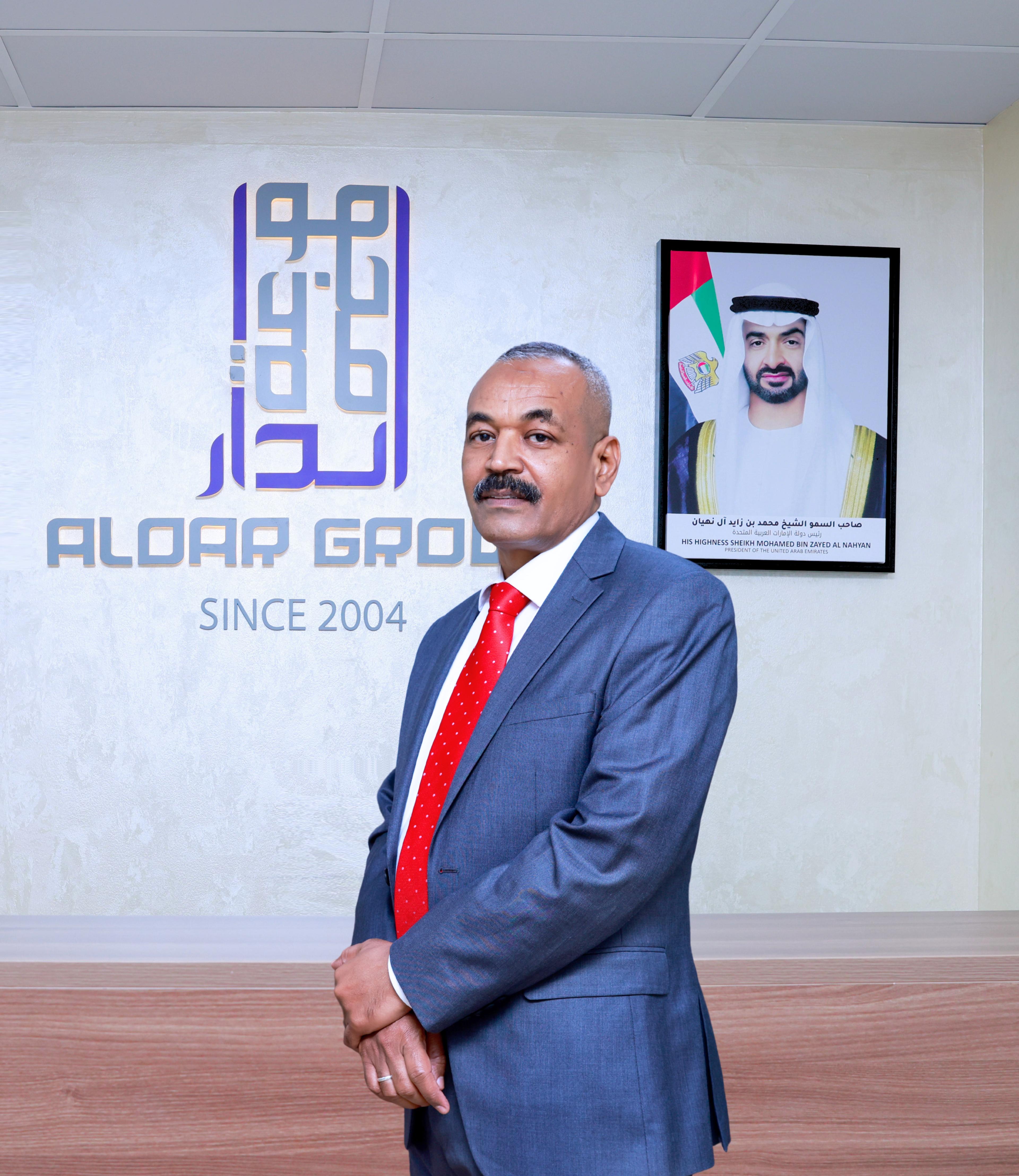 Mohamed H. Haroun